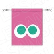 ラブライブ!サンシャイン!!×ぷよぷよ 巾着 黒澤ルビィ>