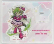 ぷよぷよ!!クエスト×【推しの子】 アクリルスタンド ドラコ ver.アイ