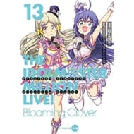 アイドルマスター ミリオンライブ!Blooming Clover 13 オリジナルCD付き限定版 (書籍)>