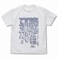 アイドルマスター ミリオンライブ! 白石紬「あなたは、バカなのですか?」 Tシャツ/WHITE-L>