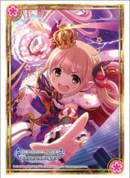 ブシロード スリーブコレクション ハイグレード Vol.4683 アイドルマスター シンデレラガールズ『双葉 杏』偉大なる休憩主ver.>