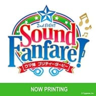ウマ娘 2nd EVENT Sound Fanfare!(Blu-ray)>
