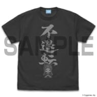 ウマ娘 グラスワンダーの不退転 Tシャツ/SUMI-XL