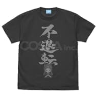 ウマ娘 グラスワンダーの不退転 Tシャツ/SUMI-XL