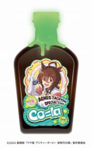 ウマ娘 アグネスタキオン スペシャルクラフトCo=la