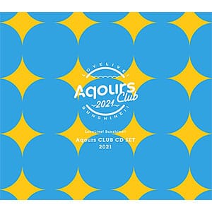 【特典】CD Aqours / ラブライブ!サンシャイン!! Aqours CLUB CD SET 2021 期間限定生産