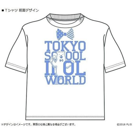 【浦の星女学院購買部】ラブライブ!サンシャイン!! #7 〜いざTOKYO!TOKYO SCHOOL IDOL WORLD Tシャツ〜>