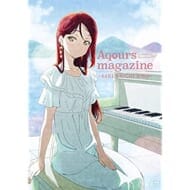 LoveLive!Sunshine!! Aqours magazine ～SAKURAUCHI RIKO～>