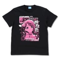 ラブライブ!虹ヶ咲学園スクールアイドル同好会 上原 歩夢 エモーショナルTシャツ BLACK-XL