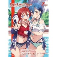LoveLive!Days 2023年7月号>
