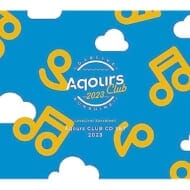 ラブライブ!サンシャイン!! Aqours CLUB CD SET 2023 期間限定生産>