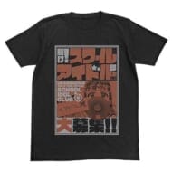 ラブライブ!サンシャイン!! 高海千歌エモーショナルTシャツ/ブラック-XL(再販)
