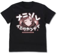 ラブライブ! 西木野真姫 エモーショナルTシャツ/BLACK-L(再販)