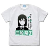 ラブライブ!虹ヶ咲学園スクールアイドル同好会 三船 栞子 エモーショナルTシャツ WHITE-XL