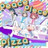 ラブライブ!サンシャイン!! 「peace piece pizza」/わいわいわい 【通常盤】
