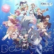 ラブライブ!サンシャイン!! ゲーム 幻日のヨハネ -BLAZE in the DEEPBLUE- 「Deep Blue」/Aqours
