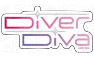 DiverDiva ダイカットステッカー 「ラブライブ!虹ヶ咲学園スクールアイドル同好会」>