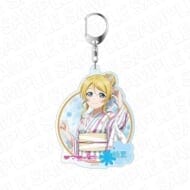 ラブライブ! デカキーホルダー 絢瀬絵里 浴衣 ver>