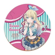 『ラブライブ!蓮ノ空女学院スクールアイドルクラブ』第3弾 レザーコースター SE (大沢 瑠璃乃)>