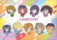 ラブライブ! クリアファイル>