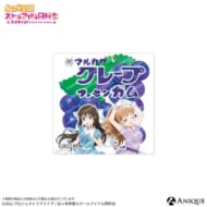 ラブライブ!虹ヶ咲学園スクールアイドル同好会 フーセンガム【コラボパッケージ】B グレープ味(しずく・彼方)>