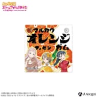 ラブライブ!虹ヶ咲学園スクールアイドル同好会 フーセンガム【コラボパッケージ】D オレンジ味(かすみ・せつ菜・嵐珠)>