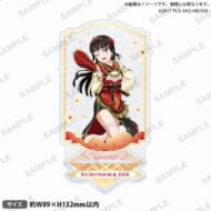 ラブライブ!スクールアイドルフェスティバル きらりんアクリルスタンド Aqours 七福神ver. 黒澤ダイヤ