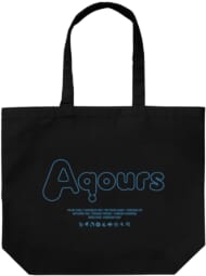 ラブライブ!サンシャイン!! Aqours ラージトート Ver2.0/BLACK>