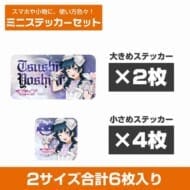 ラブライブ!サンシャイン!! 描き下ろし 津島善子 ミニステッカーセット ソロコンサートver.>