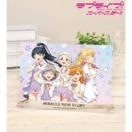 ラブライブ!スーパースター!! 描き下ろし 1期生 MIRACLE NEW STORYver. A5アクリルパネル