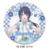 『ラブライブ!蓮ノ空女学院スクールアイドルクラブ』第5弾 レザーコースター YB (村野 さやか)