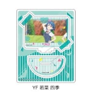 ラブライブ!スーパースター!! 第5弾 アクリルスタンド YF (若菜 四季)>