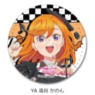 ラブライブ!スーパースター!! 第5弾 レザーバッジ(丸形) YA (澁谷 かのん)>