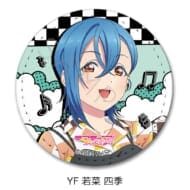 ラブライブ!スーパースター!! 第5弾 レザーバッジ(丸形) YF (若菜 四季)>