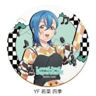 ラブライブ!スーパースター!! 第5弾 レザーコースター YF (若菜 四季)>