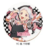 ラブライブ!スーパースター!! 第5弾 レザーコースター YC (嵐 千砂都)>