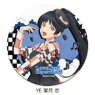 ラブライブ!スーパースター!! 第5弾 レザーコースター YE (葉月 恋)>