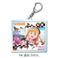 ラブライブ!スーパースター!! 第5弾 アクリルキーホルダー YA (澁谷 かのん)>