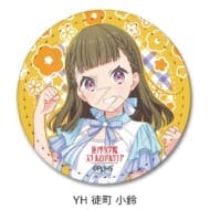 『ラブライブ!蓮ノ空女学院スクールアイドルクラブ』第5弾 レザーバッジ(丸形) YH (徒町 小鈴)>