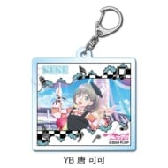 ラブライブ!スーパースター!! 第5弾 アクリルキーホルダー YB (唐 可可)>