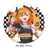 ラブライブ!スーパースター!! 第5弾 レザーコースター YA (澁谷 かのん)>