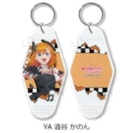 ラブライブ!スーパースター!! 第5弾 モーテルキーホルダー YA (澁谷 かのん)>