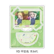 ラブライブ!スーパースター!! 第5弾 アクリルスタンド YD (平安名 すみれ)>