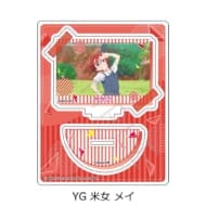 ラブライブ!スーパースター!! 第5弾 アクリルスタンド YG (米女 メイ)>