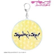 ラブライブ!スーパースター!! 5yncri5e!ロゴ BIGアクリルキーホルダー