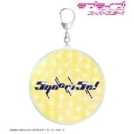 ラブライブ!スーパースター!! 5yncri5e!ロゴ BIGアクリルキーホルダー>