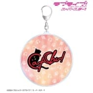 ラブライブ!スーパースター!! CatChu!ロゴ BIGアクリルキーホルダー>