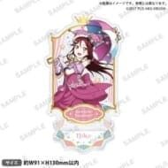 ラブライブ!スクールアイドルフェスティバル きらりんアクリルスタンド Aqours サーカスver. 桜内梨子