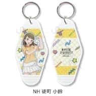 『ラブライブ!蓮ノ空女学院スクールアイドルクラブ』第6弾 モーテルキーホルダー NH (徒町 小鈴)>