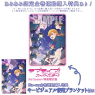 TV ラブライブ!スーパースター!! 3rd Season 6 (特装限定版)<最終巻>